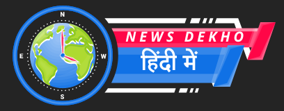 News Dekho